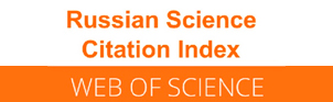 Russian Science Citation Index (RSCI) на базе Web of Science