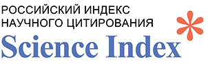 Российский индекс научного цитирования на базе Российской научной электронной библиотеки