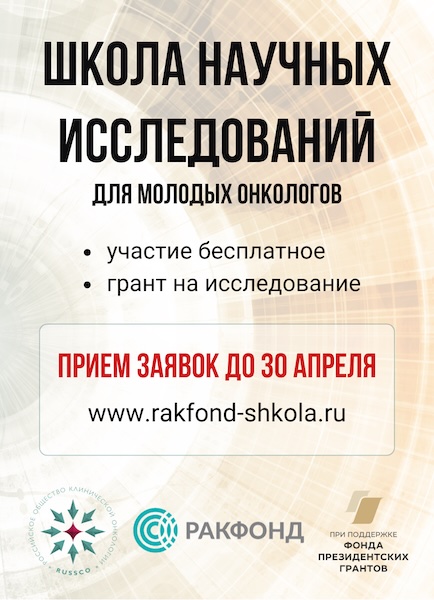 Интенсивное обучение